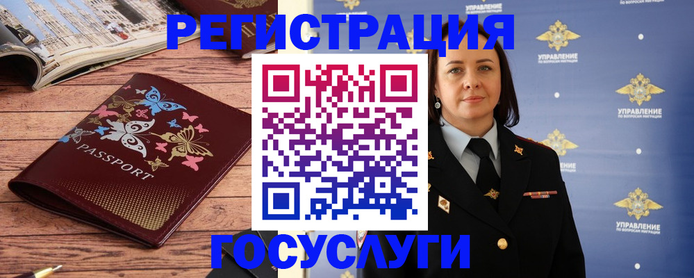 прописка для кредита в Дагестане