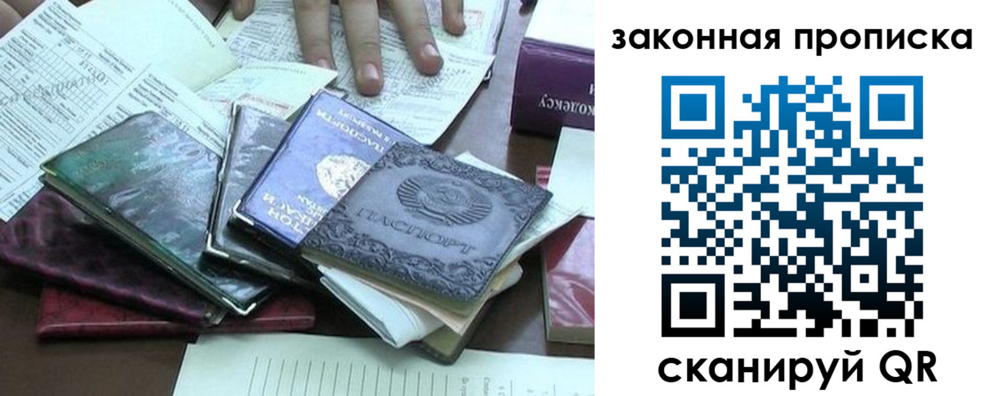 временная регистрация гарантия в Дагестане