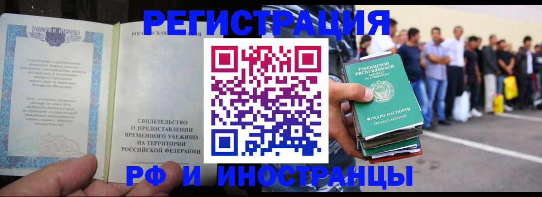пропишу в квартире в Дагестане