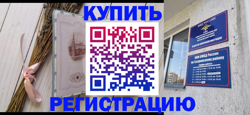 найти адрес прописки в Дагестане